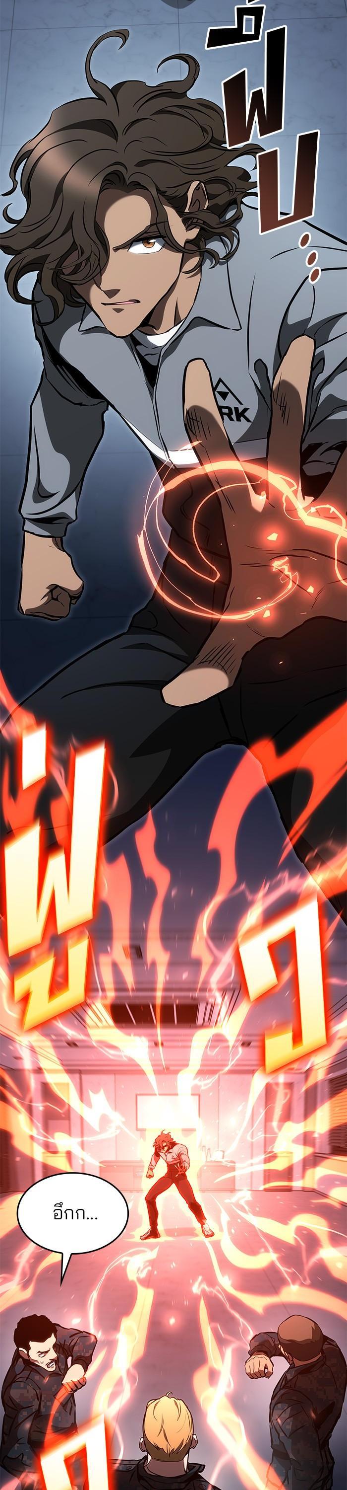 Manga-lc-com อ่านมังงะ อ่านการ์ตูน ออนไลน์ ฟรี Kill the Dragon ตอนที่ 1 2 3 4 5 6 7 8 9 10 11 12 13 14 ฟรี ไม่มีโฆษณา Manga-lc - อ่าน มังงะ อ่าน การ์ตูน ออนไลน์ อ่านมังงะ ฟรี