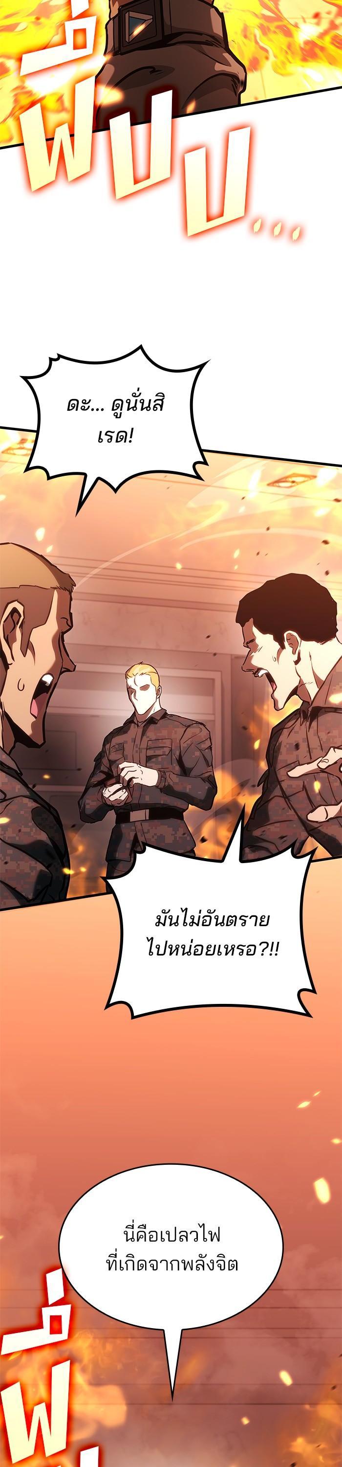 Manga-lc-com อ่านมังงะ อ่านการ์ตูน ออนไลน์ ฟรี Kill the Dragon ตอนที่ 1 2 3 4 5 6 7 8 9 10 11 12 13 14 ฟรี ไม่มีโฆษณา Manga-lc - อ่าน มังงะ อ่าน การ์ตูน ออนไลน์ อ่านมังงะ ฟรี