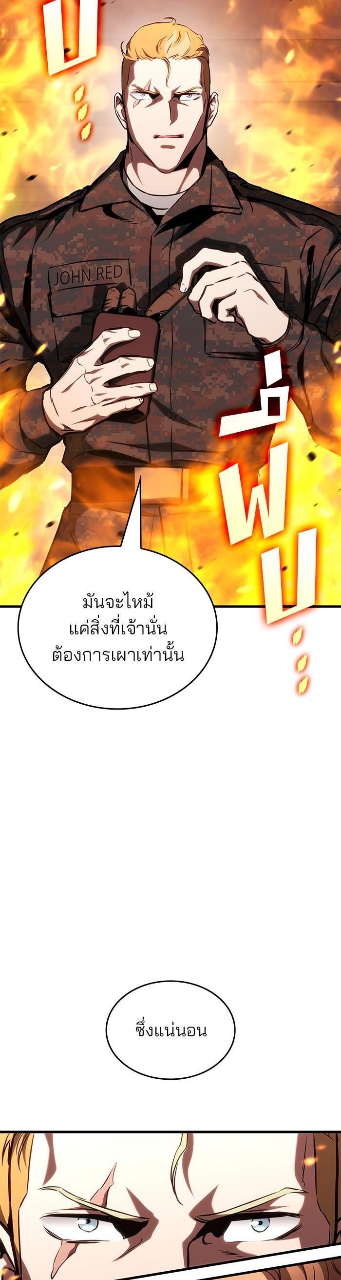 Manga-lc-com อ่านมังงะ อ่านการ์ตูน ออนไลน์ ฟรี Kill the Dragon ตอนที่ 1 2 3 4 5 6 7 8 9 10 11 12 13 14 ฟรี ไม่มีโฆษณา Manga-lc - อ่าน มังงะ อ่าน การ์ตูน ออนไลน์ อ่านมังงะ ฟรี