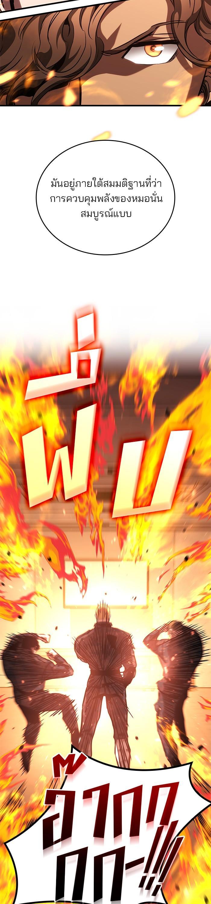 Manga-lc-com อ่านมังงะ อ่านการ์ตูน ออนไลน์ ฟรี Kill the Dragon ตอนที่ 1 2 3 4 5 6 7 8 9 10 11 12 13 14 ฟรี ไม่มีโฆษณา Manga-lc - อ่าน มังงะ อ่าน การ์ตูน ออนไลน์ อ่านมังงะ ฟรี