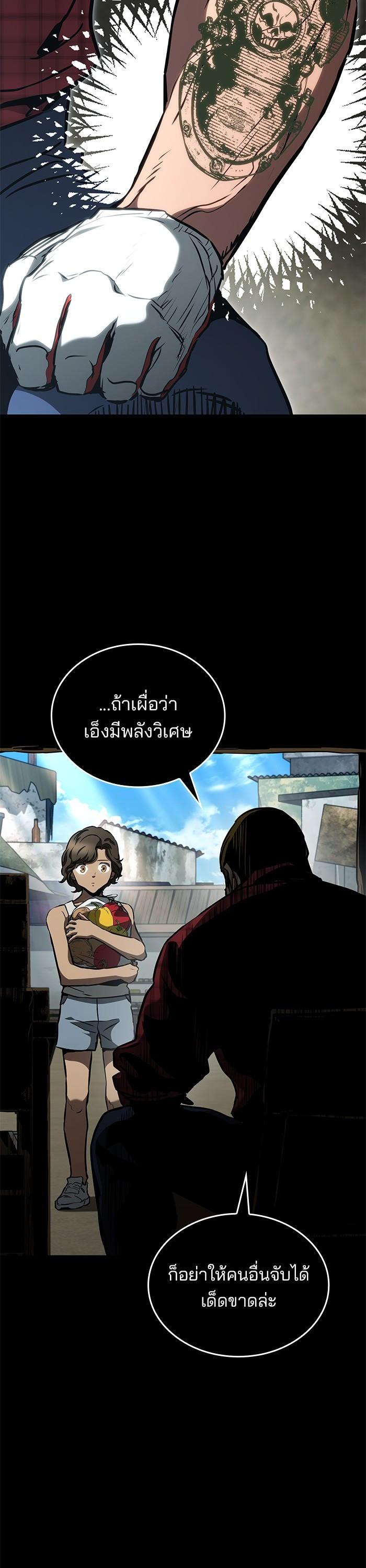 Manga-lc-com อ่านมังงะ อ่านการ์ตูน ออนไลน์ ฟรี Kill the Dragon ตอนที่ 1 2 3 4 5 6 7 8 9 10 11 12 13 14 ฟรี ไม่มีโฆษณา Manga-lc - อ่าน มังงะ อ่าน การ์ตูน ออนไลน์ อ่านมังงะ ฟรี