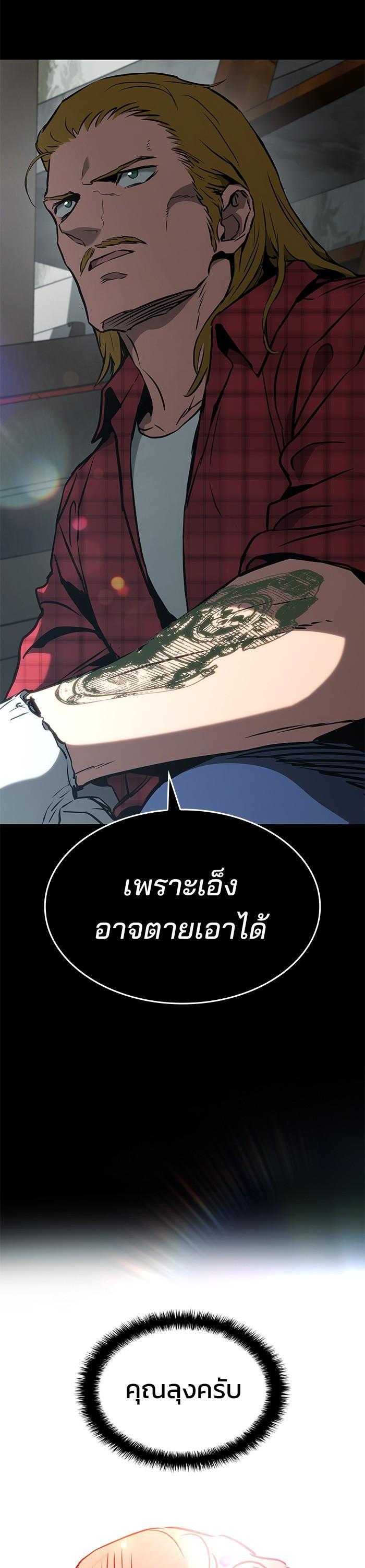 Manga-lc-com อ่านมังงะ อ่านการ์ตูน ออนไลน์ ฟรี Kill the Dragon ตอนที่ 1 2 3 4 5 6 7 8 9 10 11 12 13 14 ฟรี ไม่มีโฆษณา Manga-lc - อ่าน มังงะ อ่าน การ์ตูน ออนไลน์ อ่านมังงะ ฟรี