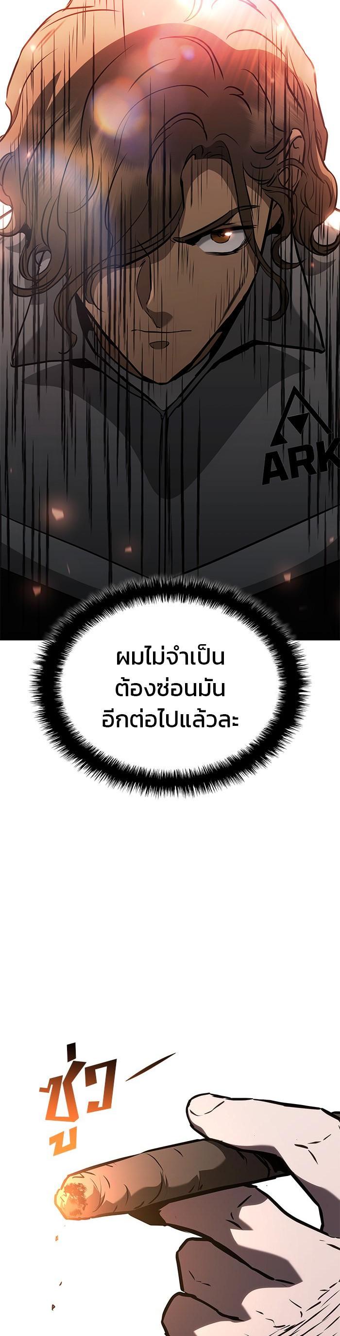 Manga-lc-com อ่านมังงะ อ่านการ์ตูน ออนไลน์ ฟรี Kill the Dragon ตอนที่ 1 2 3 4 5 6 7 8 9 10 11 12 13 14 ฟรี ไม่มีโฆษณา Manga-lc - อ่าน มังงะ อ่าน การ์ตูน ออนไลน์ อ่านมังงะ ฟรี