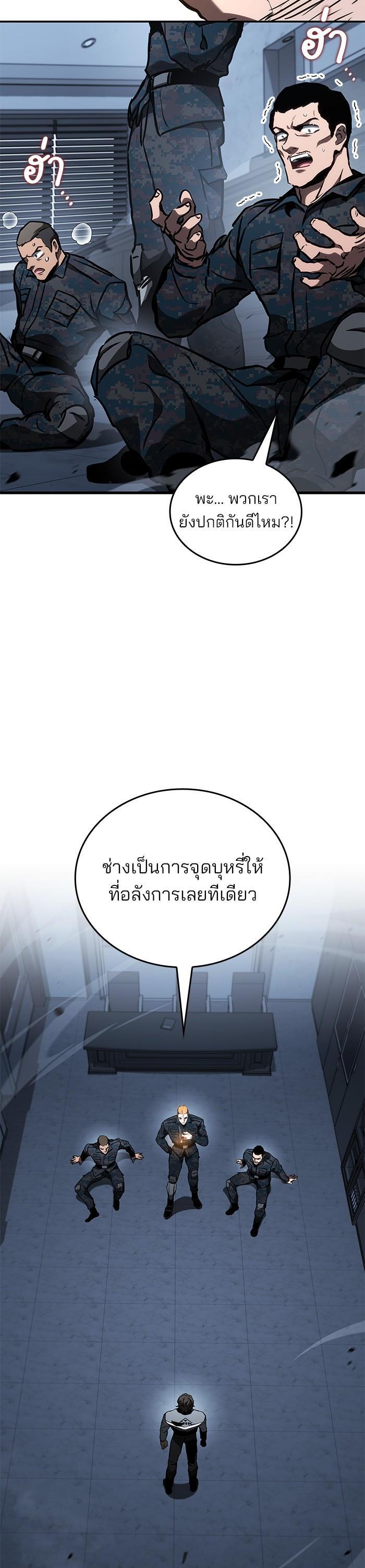 Manga-lc-com อ่านมังงะ อ่านการ์ตูน ออนไลน์ ฟรี Kill the Dragon ตอนที่ 1 2 3 4 5 6 7 8 9 10 11 12 13 14 ฟรี ไม่มีโฆษณา Manga-lc - อ่าน มังงะ อ่าน การ์ตูน ออนไลน์ อ่านมังงะ ฟรี