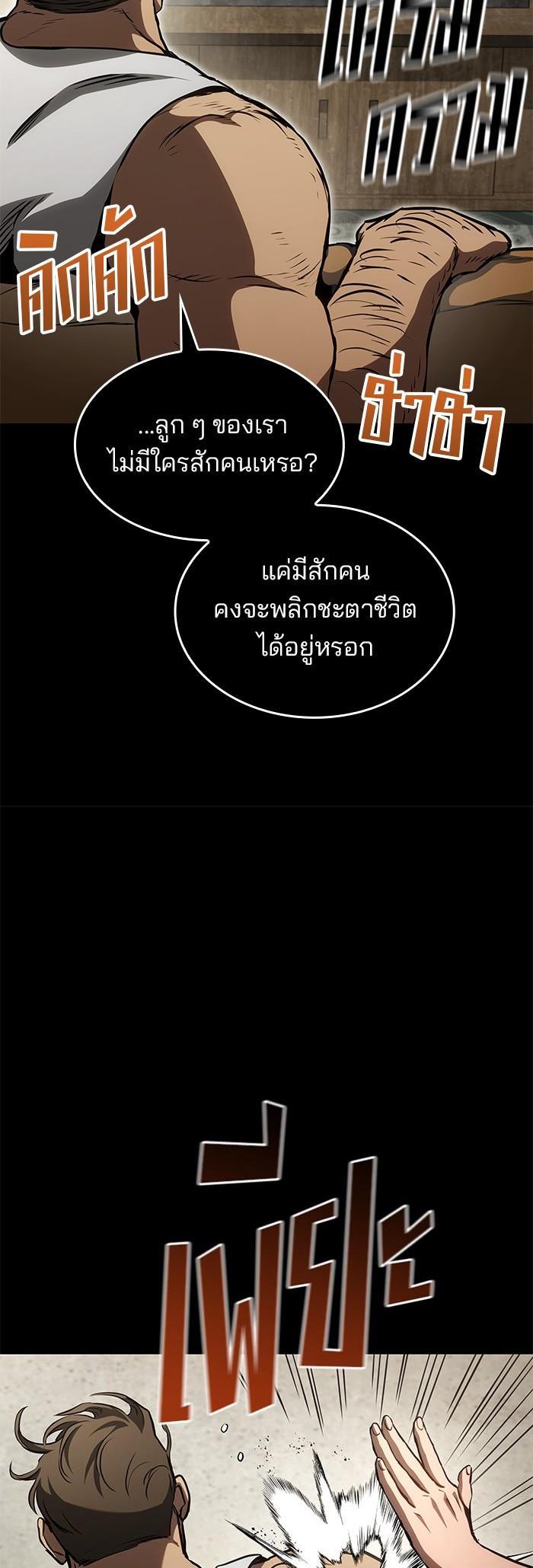 Manga-lc-com อ่านมังงะ อ่านการ์ตูน ออนไลน์ ฟรี Kill the Dragon ตอนที่ 1 2 3 4 5 6 7 8 9 10 11 12 13 14 ฟรี ไม่มีโฆษณา Manga-lc - อ่าน มังงะ อ่าน การ์ตูน ออนไลน์ อ่านมังงะ ฟรี