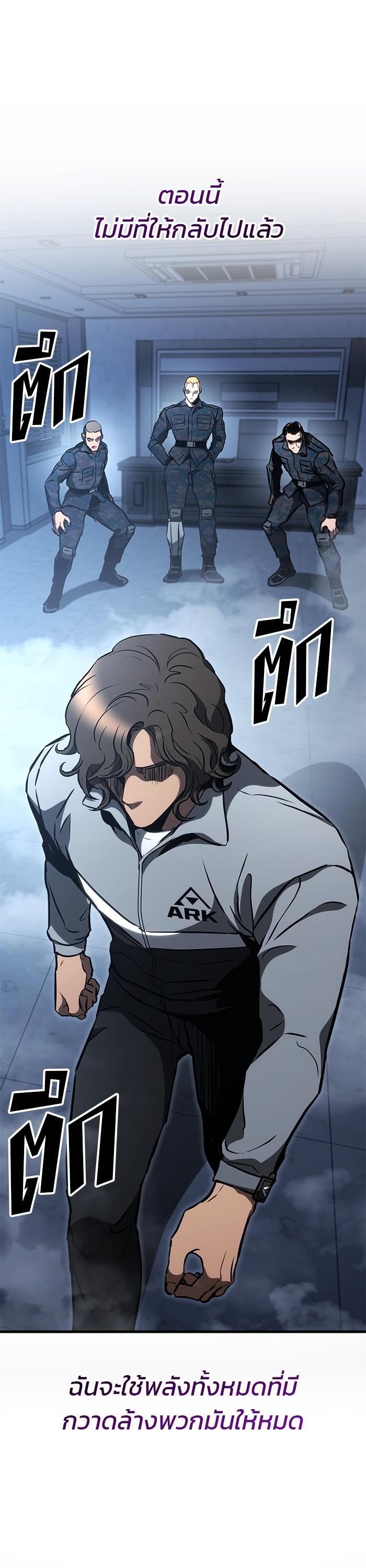 Manga-lc-com อ่านมังงะ อ่านการ์ตูน ออนไลน์ ฟรี Kill the Dragon ตอนที่ 1 2 3 4 5 6 7 8 9 10 11 12 13 14 ฟรี ไม่มีโฆษณา Manga-lc - อ่าน มังงะ อ่าน การ์ตูน ออนไลน์ อ่านมังงะ ฟรี