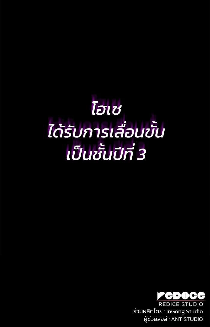 Manga-lc-com อ่านมังงะ อ่านการ์ตูน ออนไลน์ ฟรี Kill the Dragon ตอนที่ 1 2 3 4 5 6 7 8 9 10 11 12 13 14 ฟรี ไม่มีโฆษณา Manga-lc - อ่าน มังงะ อ่าน การ์ตูน ออนไลน์ อ่านมังงะ ฟรี