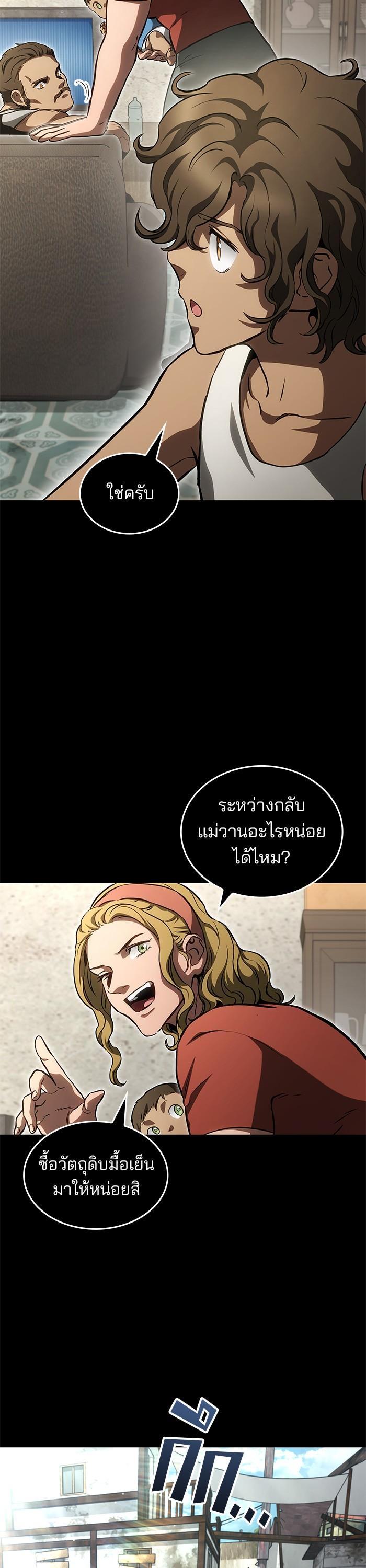 Manga-lc-com อ่านมังงะ อ่านการ์ตูน ออนไลน์ ฟรี Kill the Dragon ตอนที่ 1 2 3 4 5 6 7 8 9 10 11 12 13 14 ฟรี ไม่มีโฆษณา Manga-lc - อ่าน มังงะ อ่าน การ์ตูน ออนไลน์ อ่านมังงะ ฟรี