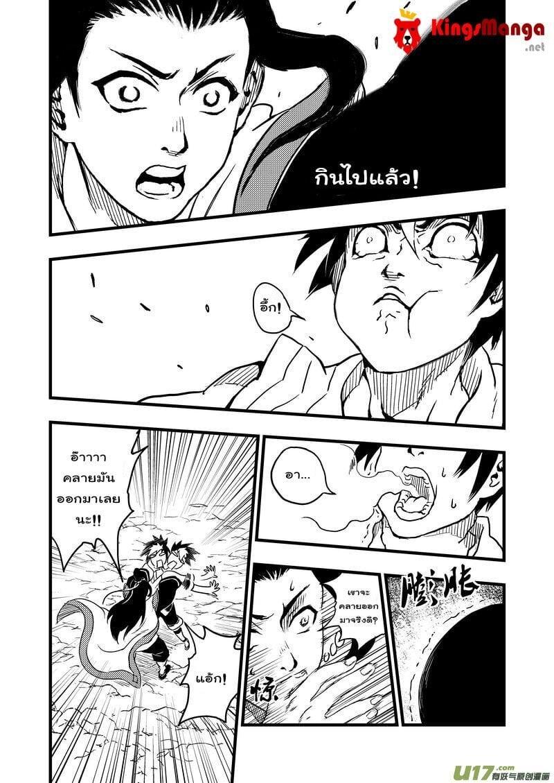 Manga-lc-com อ่านมังงะ อ่านการ์ตูน ออนไลน์ ฟรี Tiger X Crane ตอนที่ 1 2 3 4 5 6 7 8 9 10 11 12 13 14 ฟรี ไม่มีโฆษณา Manga-lc - อ่าน มังงะ อ่าน การ์ตูน ออนไลน์ อ่านมังงะ ฟรี