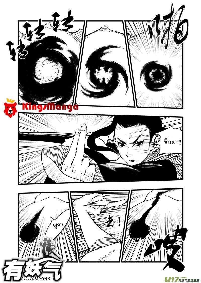 Manga-lc-com อ่านมังงะ อ่านการ์ตูน ออนไลน์ ฟรี Tiger X Crane ตอนที่ 1 2 3 4 5 6 7 8 9 10 11 12 13 14 ฟรี ไม่มีโฆษณา Manga-lc - อ่าน มังงะ อ่าน การ์ตูน ออนไลน์ อ่านมังงะ ฟรี