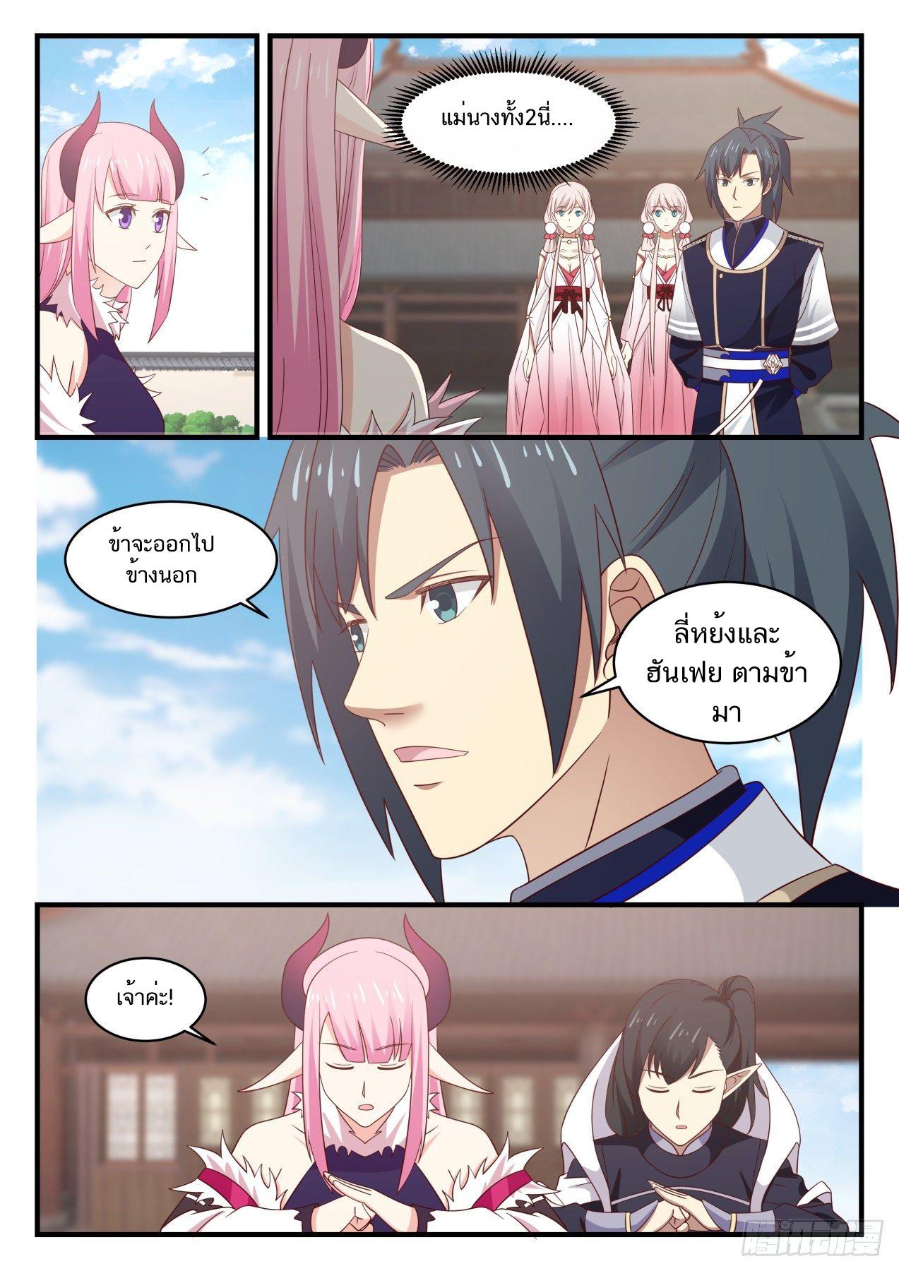 Manga-lc-com อ่านมังงะ อ่านการ์ตูน ออนไลน์ ฟรี Martial Peak ตอนที่ 1 2 3 4 5 6 7 8 9 10 11 12 13 14 ฟรี ไม่มีโฆษณา Manga-lc - อ่าน มังงะ อ่าน การ์ตูน ออนไลน์ อ่านมังงะ ฟรี