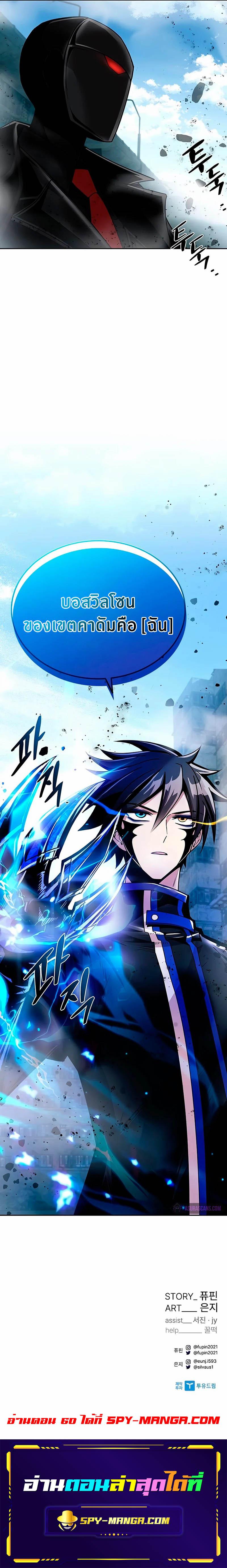 Manga-lc-com อ่านมังงะ อ่านการ์ตูน ออนไลน์ ฟรี Villain to Kill ตอนที่ 1 2 3 4 5 6 7 8 9 10 11 12 13 14 ฟรี ไม่มีโฆษณา Manga-lc - อ่าน มังงะ อ่าน การ์ตูน ออนไลน์ อ่านมังงะ ฟรี