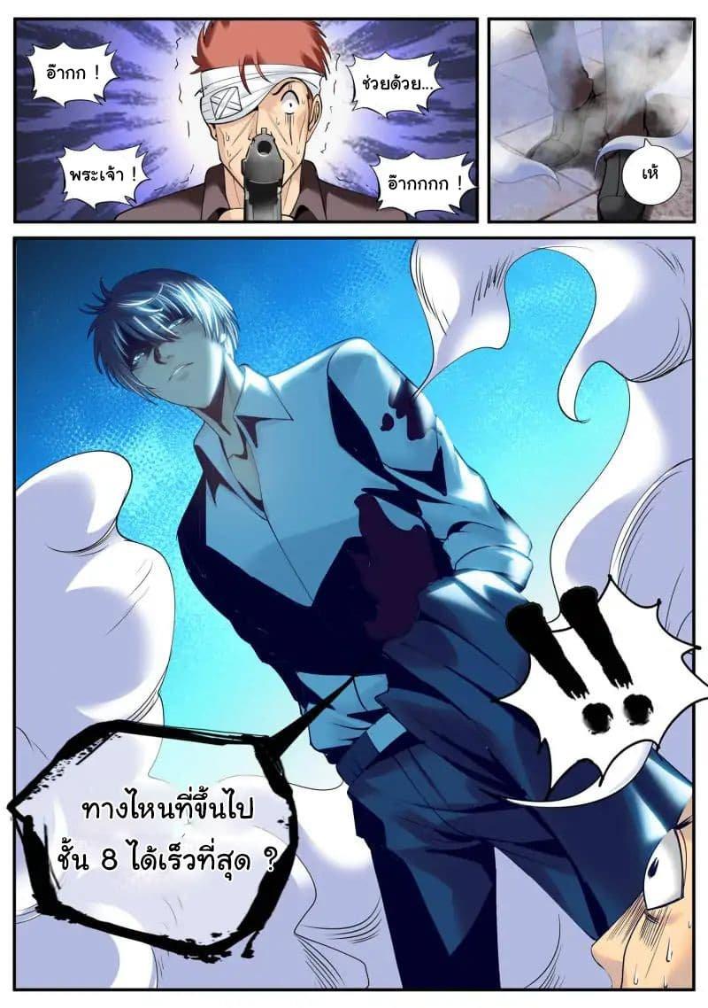 Manga-lc-com อ่านมังงะ อ่านการ์ตูน ออนไลน์ ฟรี The Superb Captain in the City ตอนที่ 1 2 3 4 5 6 7 8 9 10 11 12 13 14 ฟรี ไม่มีโฆษณา Manga-lc - อ่าน มังงะ อ่าน การ์ตูน ออนไลน์ อ่านมังงะ ฟรี