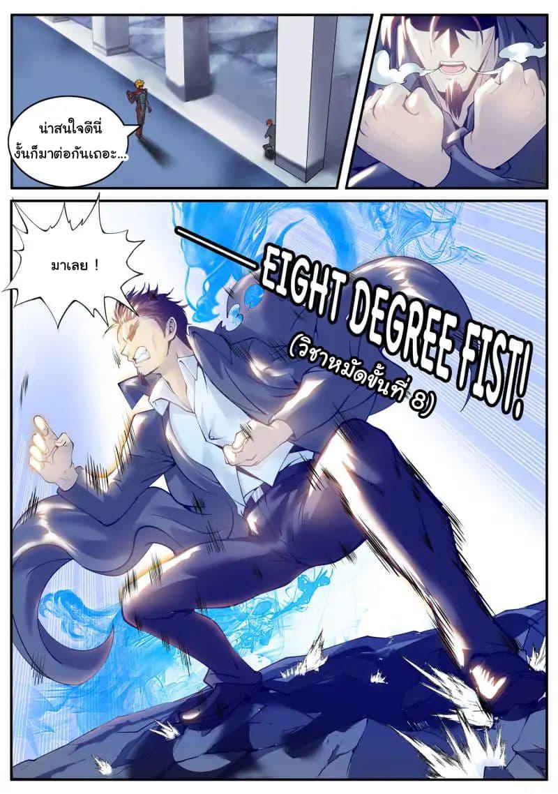 Manga-lc-com อ่านมังงะ อ่านการ์ตูน ออนไลน์ ฟรี The Superb Captain in the City ตอนที่ 1 2 3 4 5 6 7 8 9 10 11 12 13 14 ฟรี ไม่มีโฆษณา Manga-lc - อ่าน มังงะ อ่าน การ์ตูน ออนไลน์ อ่านมังงะ ฟรี