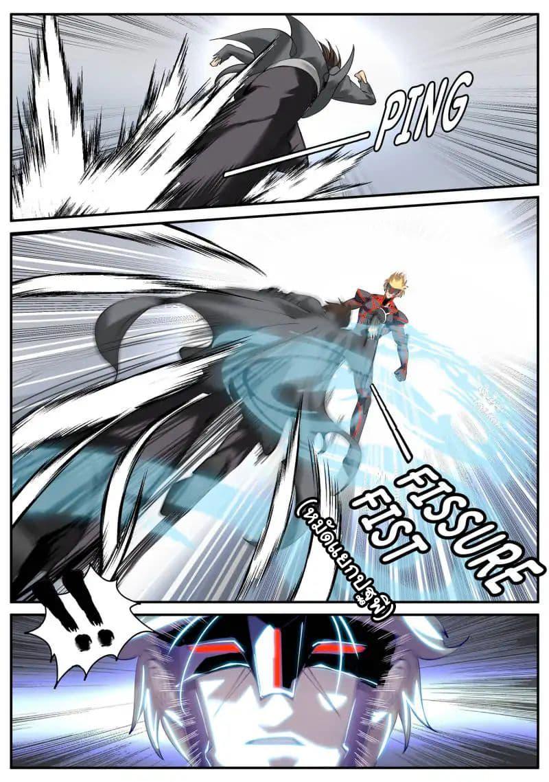 Manga-lc-com อ่านมังงะ อ่านการ์ตูน ออนไลน์ ฟรี The Superb Captain in the City ตอนที่ 1 2 3 4 5 6 7 8 9 10 11 12 13 14 ฟรี ไม่มีโฆษณา Manga-lc - อ่าน มังงะ อ่าน การ์ตูน ออนไลน์ อ่านมังงะ ฟรี