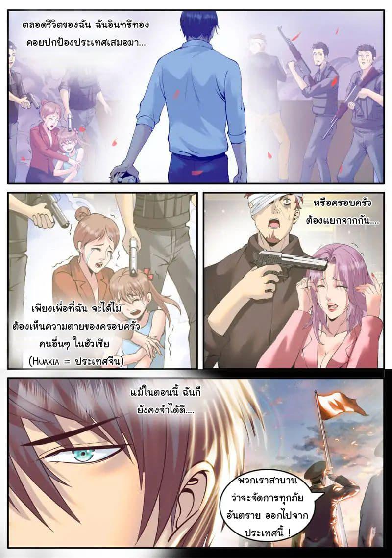 Manga-lc-com อ่านมังงะ อ่านการ์ตูน ออนไลน์ ฟรี The Superb Captain in the City ตอนที่ 1 2 3 4 5 6 7 8 9 10 11 12 13 14 ฟรี ไม่มีโฆษณา Manga-lc - อ่าน มังงะ อ่าน การ์ตูน ออนไลน์ อ่านมังงะ ฟรี