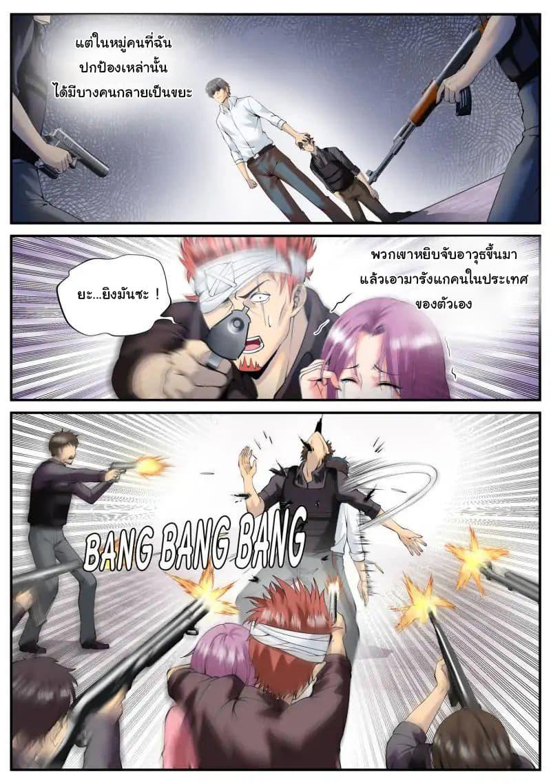 Manga-lc-com อ่านมังงะ อ่านการ์ตูน ออนไลน์ ฟรี The Superb Captain in the City ตอนที่ 1 2 3 4 5 6 7 8 9 10 11 12 13 14 ฟรี ไม่มีโฆษณา Manga-lc - อ่าน มังงะ อ่าน การ์ตูน ออนไลน์ อ่านมังงะ ฟรี