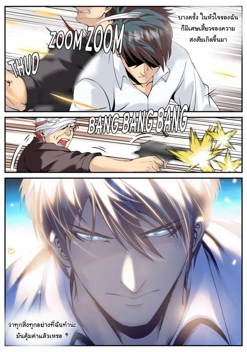 Manga-lc-com อ่านมังงะ อ่านการ์ตูน ออนไลน์ ฟรี The Superb Captain in the City ตอนที่ 1 2 3 4 5 6 7 8 9 10 11 12 13 14 ฟรี ไม่มีโฆษณา Manga-lc - อ่าน มังงะ อ่าน การ์ตูน ออนไลน์ อ่านมังงะ ฟรี