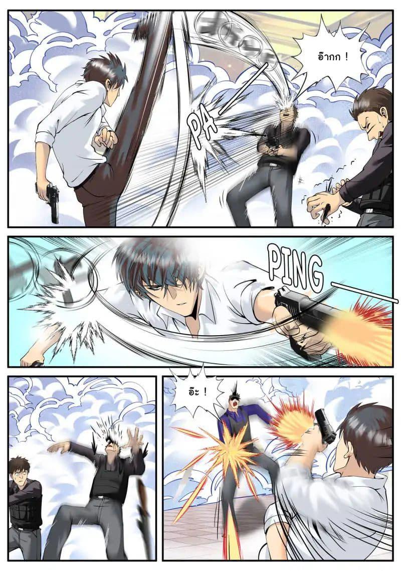 Manga-lc-com อ่านมังงะ อ่านการ์ตูน ออนไลน์ ฟรี The Superb Captain in the City ตอนที่ 1 2 3 4 5 6 7 8 9 10 11 12 13 14 ฟรี ไม่มีโฆษณา Manga-lc - อ่าน มังงะ อ่าน การ์ตูน ออนไลน์ อ่านมังงะ ฟรี