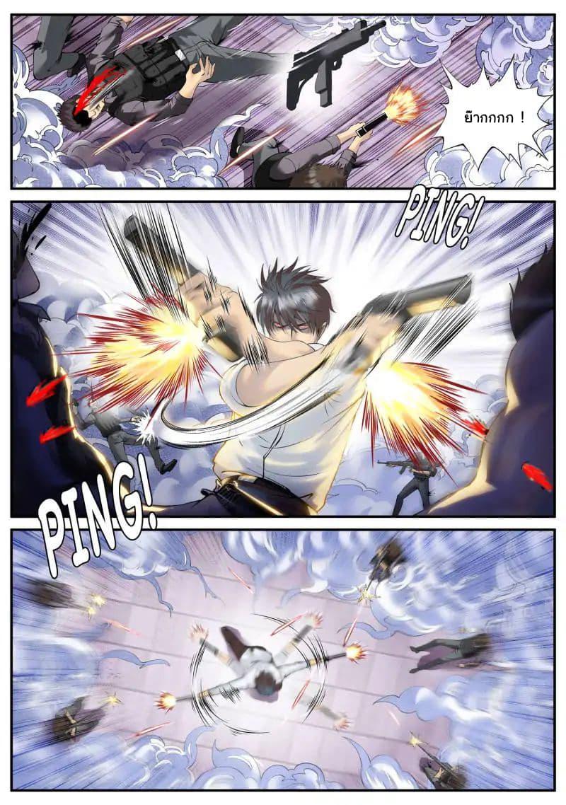 Manga-lc-com อ่านมังงะ อ่านการ์ตูน ออนไลน์ ฟรี The Superb Captain in the City ตอนที่ 1 2 3 4 5 6 7 8 9 10 11 12 13 14 ฟรี ไม่มีโฆษณา Manga-lc - อ่าน มังงะ อ่าน การ์ตูน ออนไลน์ อ่านมังงะ ฟรี