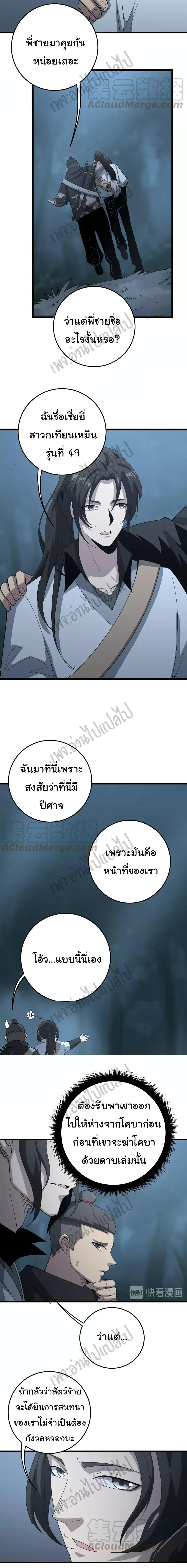 Manga-lc-com อ่านมังงะ อ่านการ์ตูน ออนไลน์ ฟรี Bad Hand Witch Doctor ตอนที่ 1 2 3 4 5 6 7 8 9 10 11 12 13 14 ฟรี ไม่มีโฆษณา Manga-lc - อ่าน มังงะ อ่าน การ์ตูน ออนไลน์ อ่านมังงะ ฟรี