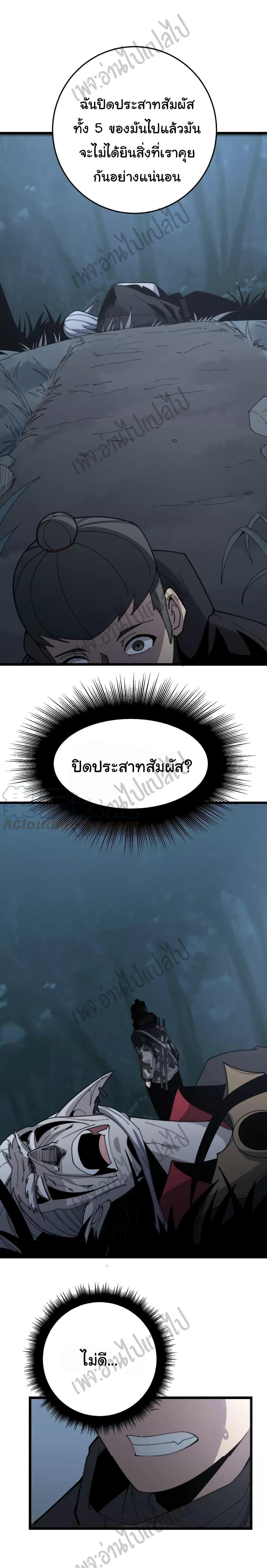 Manga-lc-com อ่านมังงะ อ่านการ์ตูน ออนไลน์ ฟรี Bad Hand Witch Doctor ตอนที่ 1 2 3 4 5 6 7 8 9 10 11 12 13 14 ฟรี ไม่มีโฆษณา Manga-lc - อ่าน มังงะ อ่าน การ์ตูน ออนไลน์ อ่านมังงะ ฟรี