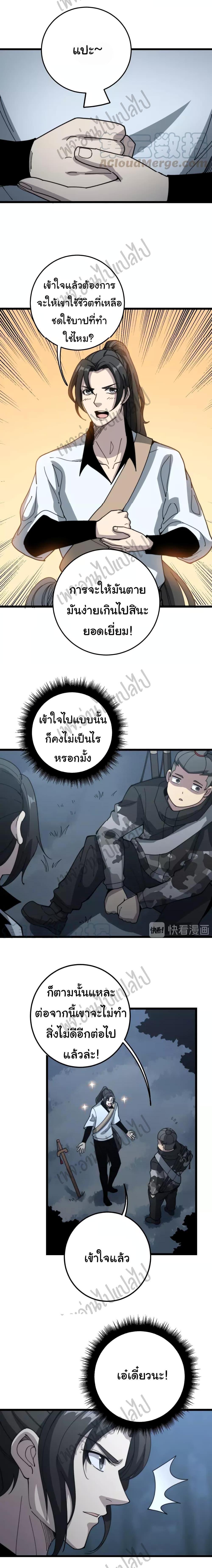 Manga-lc-com อ่านมังงะ อ่านการ์ตูน ออนไลน์ ฟรี Bad Hand Witch Doctor ตอนที่ 1 2 3 4 5 6 7 8 9 10 11 12 13 14 ฟรี ไม่มีโฆษณา Manga-lc - อ่าน มังงะ อ่าน การ์ตูน ออนไลน์ อ่านมังงะ ฟรี