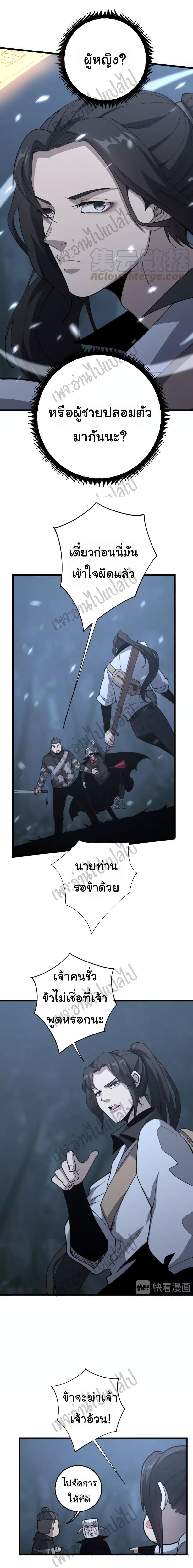 Manga-lc-com อ่านมังงะ อ่านการ์ตูน ออนไลน์ ฟรี Bad Hand Witch Doctor ตอนที่ 1 2 3 4 5 6 7 8 9 10 11 12 13 14 ฟรี ไม่มีโฆษณา Manga-lc - อ่าน มังงะ อ่าน การ์ตูน ออนไลน์ อ่านมังงะ ฟรี
