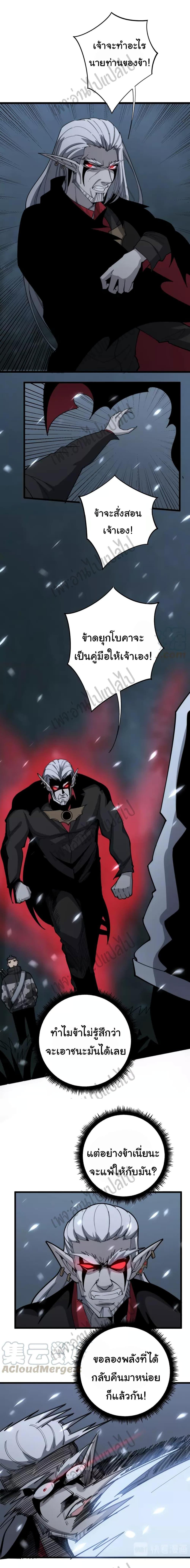 Manga-lc-com อ่านมังงะ อ่านการ์ตูน ออนไลน์ ฟรี Bad Hand Witch Doctor ตอนที่ 1 2 3 4 5 6 7 8 9 10 11 12 13 14 ฟรี ไม่มีโฆษณา Manga-lc - อ่าน มังงะ อ่าน การ์ตูน ออนไลน์ อ่านมังงะ ฟรี