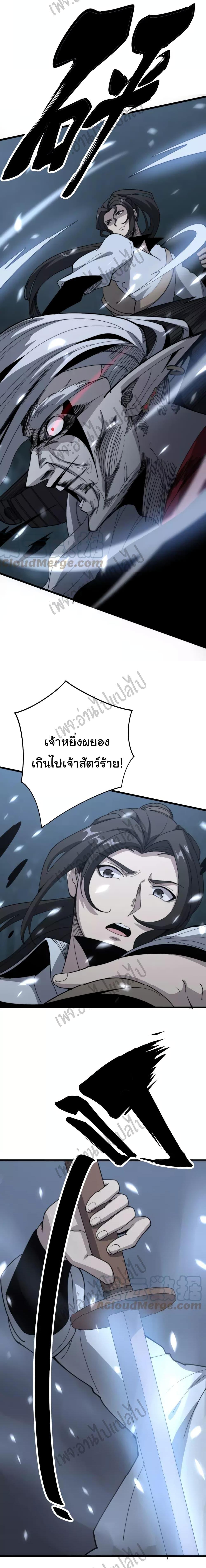 Manga-lc-com อ่านมังงะ อ่านการ์ตูน ออนไลน์ ฟรี Bad Hand Witch Doctor ตอนที่ 1 2 3 4 5 6 7 8 9 10 11 12 13 14 ฟรี ไม่มีโฆษณา Manga-lc - อ่าน มังงะ อ่าน การ์ตูน ออนไลน์ อ่านมังงะ ฟรี