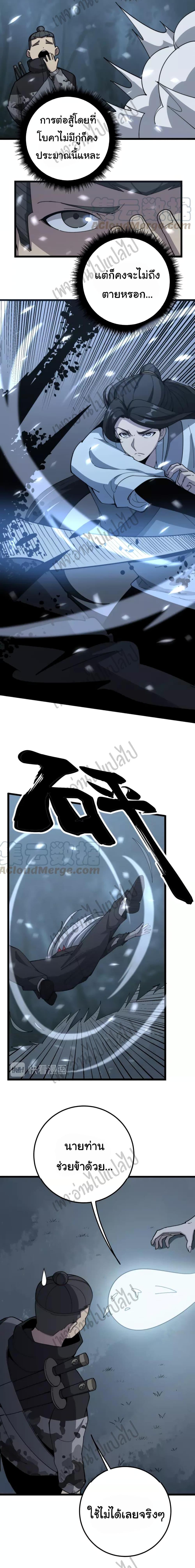 Manga-lc-com อ่านมังงะ อ่านการ์ตูน ออนไลน์ ฟรี Bad Hand Witch Doctor ตอนที่ 1 2 3 4 5 6 7 8 9 10 11 12 13 14 ฟรี ไม่มีโฆษณา Manga-lc - อ่าน มังงะ อ่าน การ์ตูน ออนไลน์ อ่านมังงะ ฟรี