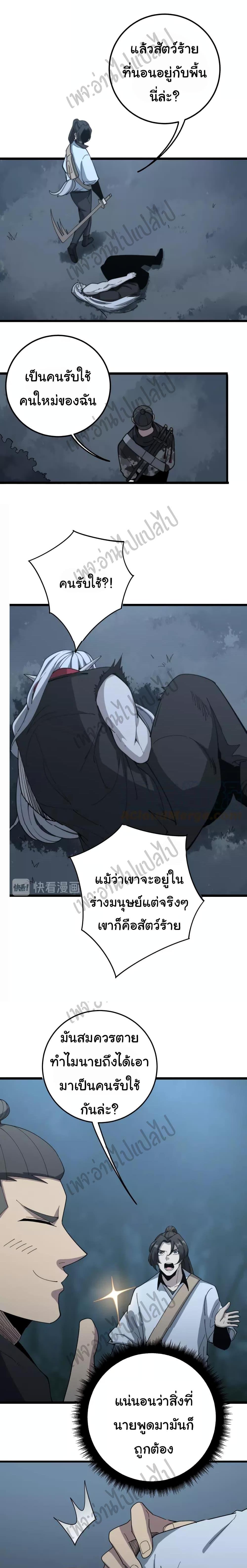 Manga-lc-com อ่านมังงะ อ่านการ์ตูน ออนไลน์ ฟรี Bad Hand Witch Doctor ตอนที่ 1 2 3 4 5 6 7 8 9 10 11 12 13 14 ฟรี ไม่มีโฆษณา Manga-lc - อ่าน มังงะ อ่าน การ์ตูน ออนไลน์ อ่านมังงะ ฟรี