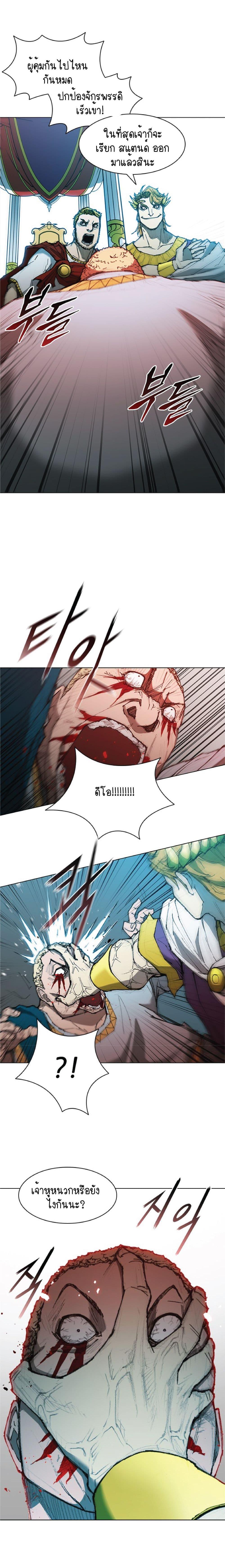 Manga-lc-com อ่านมังงะ อ่านการ์ตูน ออนไลน์ ฟรี The Long Way of the Warrior ตอนที่ 1 2 3 4 5 6 7 8 9 10 11 12 13 14 ฟรี ไม่มีโฆษณา Manga-lc - อ่าน มังงะ อ่าน การ์ตูน ออนไลน์ อ่านมังงะ ฟรี