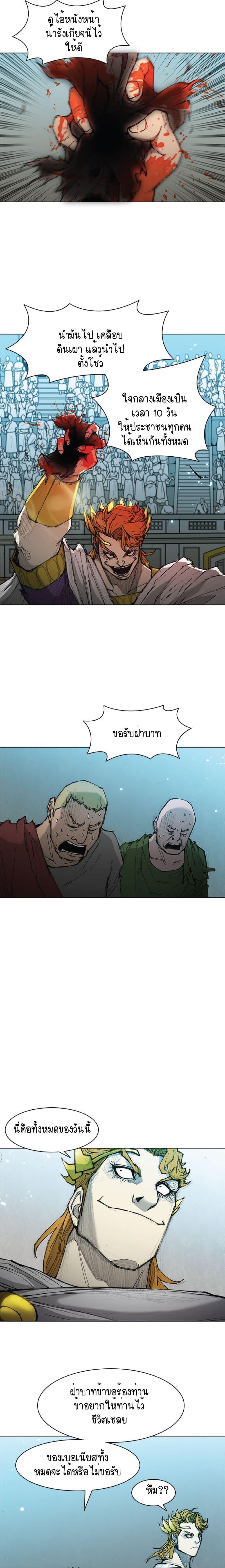 Manga-lc-com อ่านมังงะ อ่านการ์ตูน ออนไลน์ ฟรี The Long Way of the Warrior ตอนที่ 1 2 3 4 5 6 7 8 9 10 11 12 13 14 ฟรี ไม่มีโฆษณา Manga-lc - อ่าน มังงะ อ่าน การ์ตูน ออนไลน์ อ่านมังงะ ฟรี