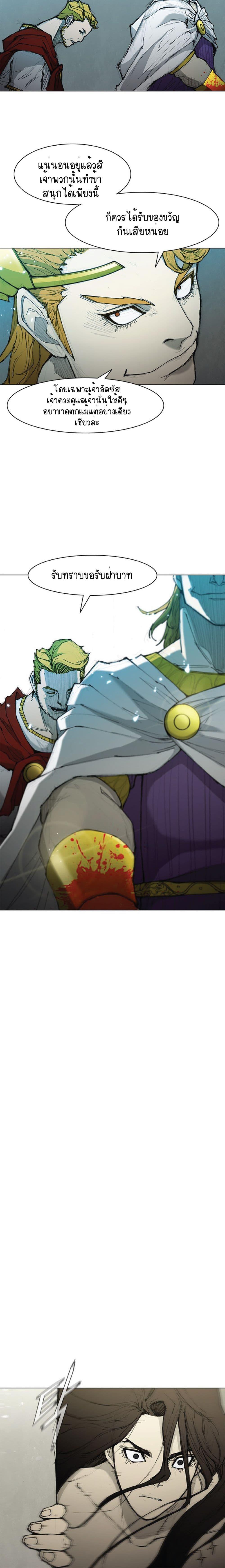 Manga-lc-com อ่านมังงะ อ่านการ์ตูน ออนไลน์ ฟรี The Long Way of the Warrior ตอนที่ 1 2 3 4 5 6 7 8 9 10 11 12 13 14 ฟรี ไม่มีโฆษณา Manga-lc - อ่าน มังงะ อ่าน การ์ตูน ออนไลน์ อ่านมังงะ ฟรี