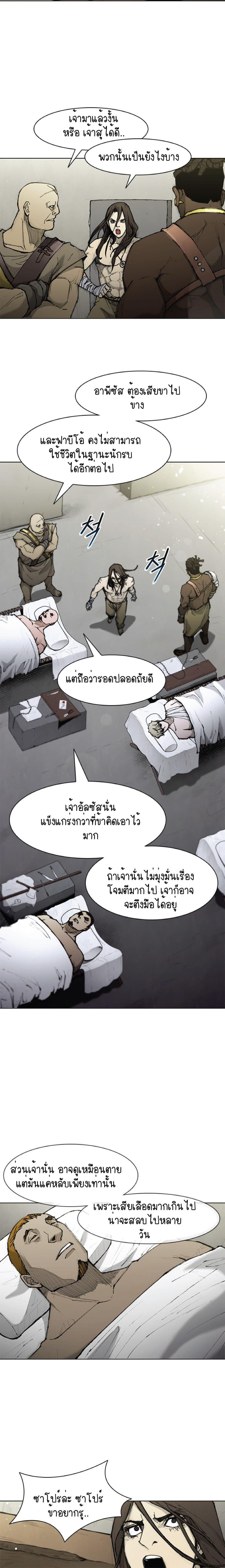 Manga-lc-com อ่านมังงะ อ่านการ์ตูน ออนไลน์ ฟรี The Long Way of the Warrior ตอนที่ 1 2 3 4 5 6 7 8 9 10 11 12 13 14 ฟรี ไม่มีโฆษณา Manga-lc - อ่าน มังงะ อ่าน การ์ตูน ออนไลน์ อ่านมังงะ ฟรี