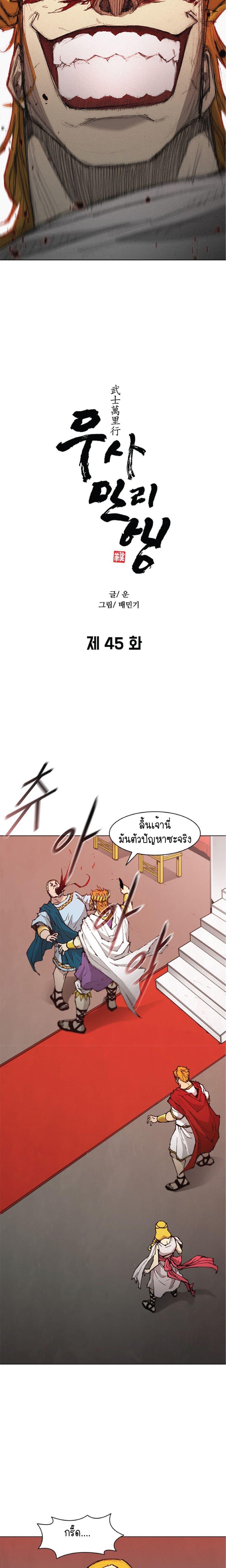 Manga-lc-com อ่านมังงะ อ่านการ์ตูน ออนไลน์ ฟรี The Long Way of the Warrior ตอนที่ 1 2 3 4 5 6 7 8 9 10 11 12 13 14 ฟรี ไม่มีโฆษณา Manga-lc - อ่าน มังงะ อ่าน การ์ตูน ออนไลน์ อ่านมังงะ ฟรี