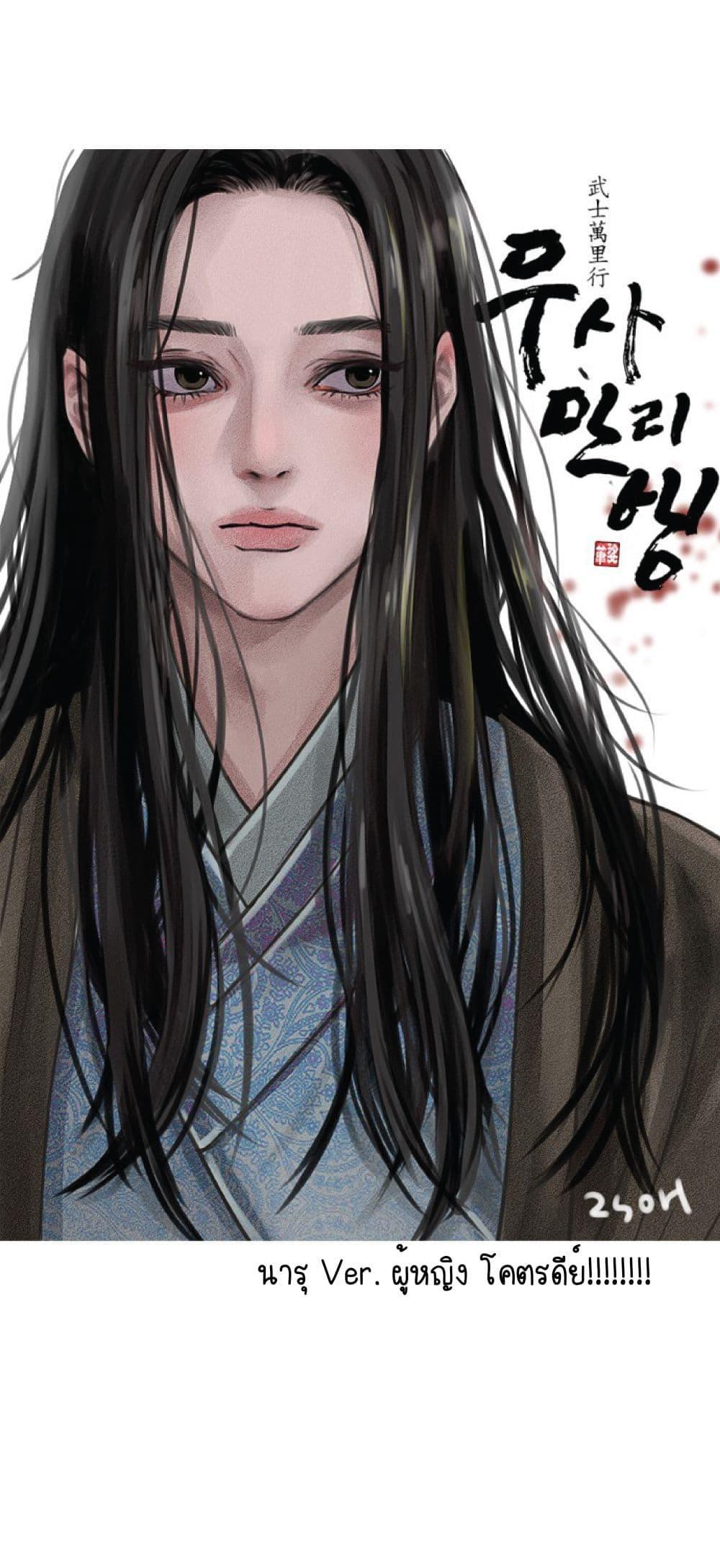 Manga-lc-com อ่านมังงะ อ่านการ์ตูน ออนไลน์ ฟรี The Long Way of the Warrior ตอนที่ 1 2 3 4 5 6 7 8 9 10 11 12 13 14 ฟรี ไม่มีโฆษณา Manga-lc - อ่าน มังงะ อ่าน การ์ตูน ออนไลน์ อ่านมังงะ ฟรี
