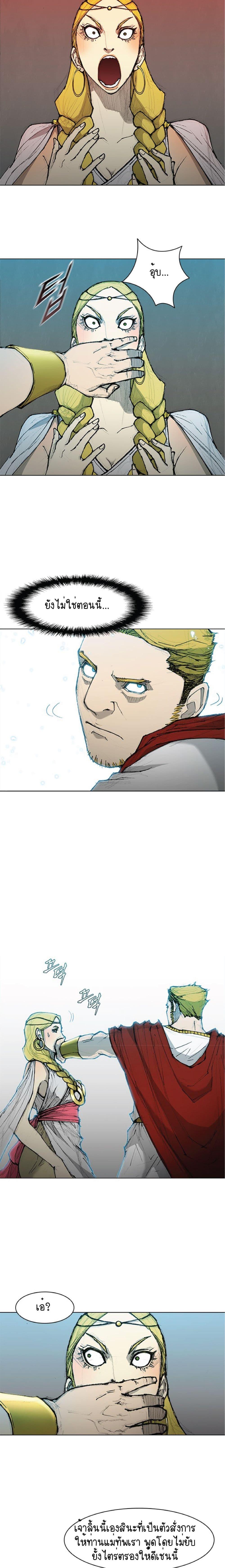 Manga-lc-com อ่านมังงะ อ่านการ์ตูน ออนไลน์ ฟรี The Long Way of the Warrior ตอนที่ 1 2 3 4 5 6 7 8 9 10 11 12 13 14 ฟรี ไม่มีโฆษณา Manga-lc - อ่าน มังงะ อ่าน การ์ตูน ออนไลน์ อ่านมังงะ ฟรี