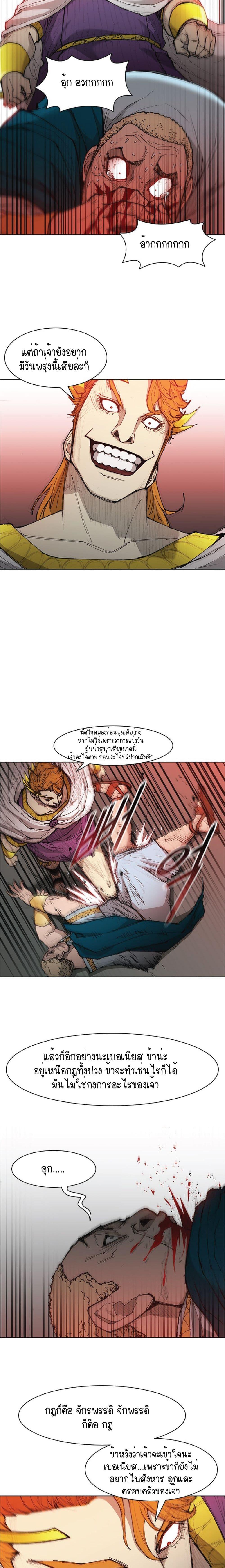 Manga-lc-com อ่านมังงะ อ่านการ์ตูน ออนไลน์ ฟรี The Long Way of the Warrior ตอนที่ 1 2 3 4 5 6 7 8 9 10 11 12 13 14 ฟรี ไม่มีโฆษณา Manga-lc - อ่าน มังงะ อ่าน การ์ตูน ออนไลน์ อ่านมังงะ ฟรี