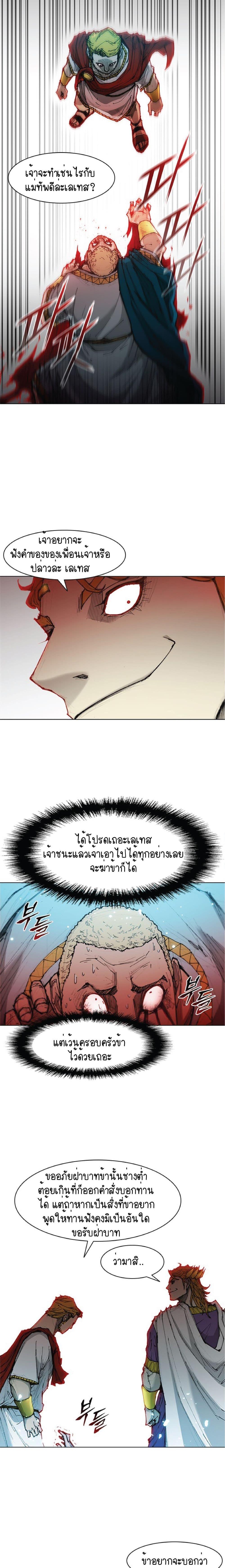 Manga-lc-com อ่านมังงะ อ่านการ์ตูน ออนไลน์ ฟรี The Long Way of the Warrior ตอนที่ 1 2 3 4 5 6 7 8 9 10 11 12 13 14 ฟรี ไม่มีโฆษณา Manga-lc - อ่าน มังงะ อ่าน การ์ตูน ออนไลน์ อ่านมังงะ ฟรี