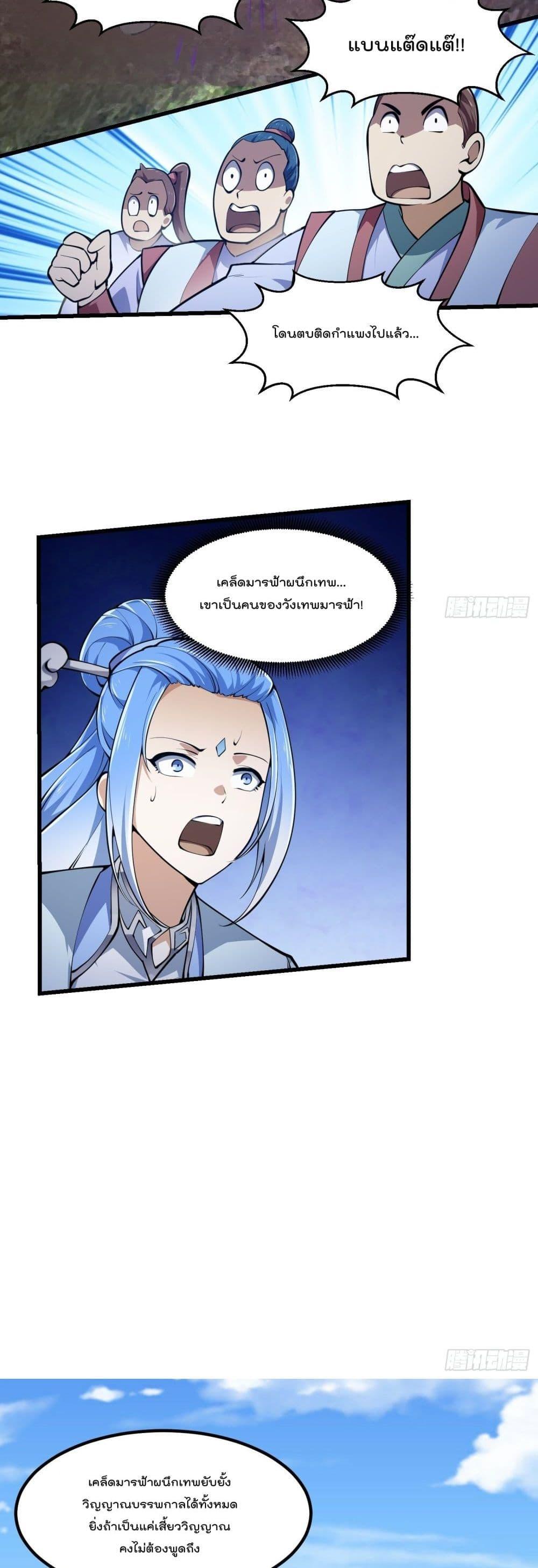 Manga-lc-com อ่านมังงะ อ่านการ์ตูน ออนไลน์ ฟรี The Legend God King in The City ตอนที่ 1 2 3 4 5 6 7 8 9 10 11 12 13 14 ฟรี ไม่มีโฆษณา Manga-lc - อ่าน มังงะ อ่าน การ์ตูน ออนไลน์ อ่านมังงะ ฟรี