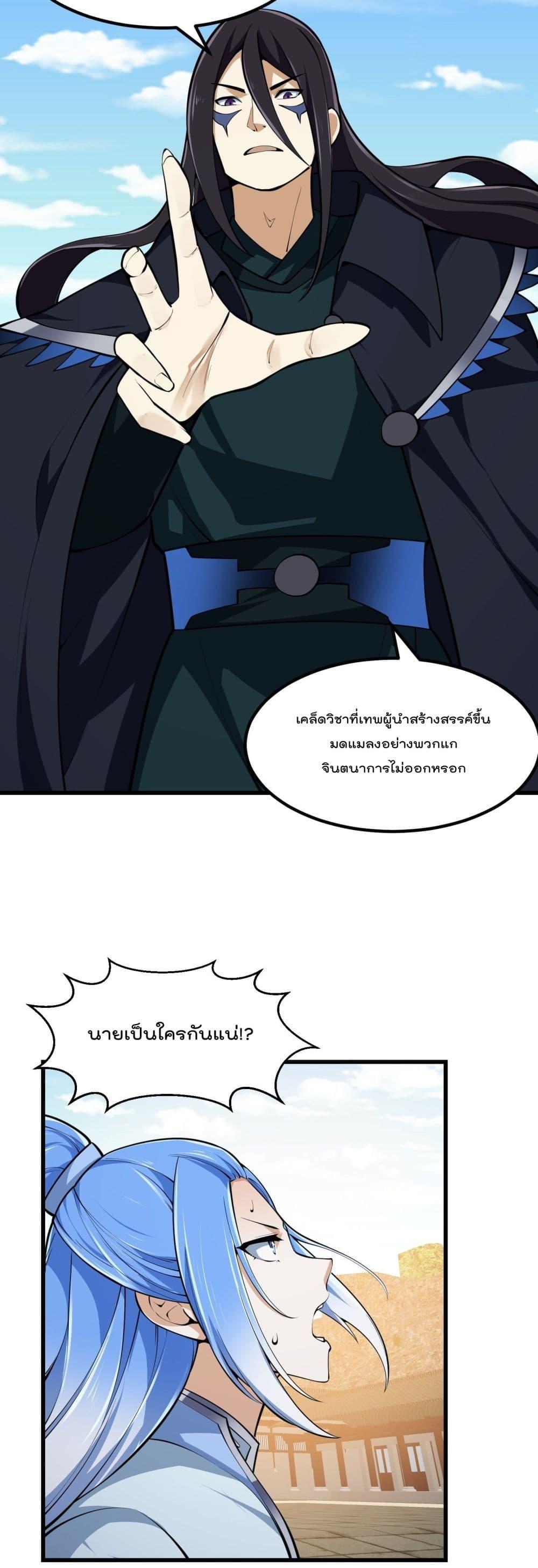 Manga-lc-com อ่านมังงะ อ่านการ์ตูน ออนไลน์ ฟรี The Legend God King in The City ตอนที่ 1 2 3 4 5 6 7 8 9 10 11 12 13 14 ฟรี ไม่มีโฆษณา Manga-lc - อ่าน มังงะ อ่าน การ์ตูน ออนไลน์ อ่านมังงะ ฟรี
