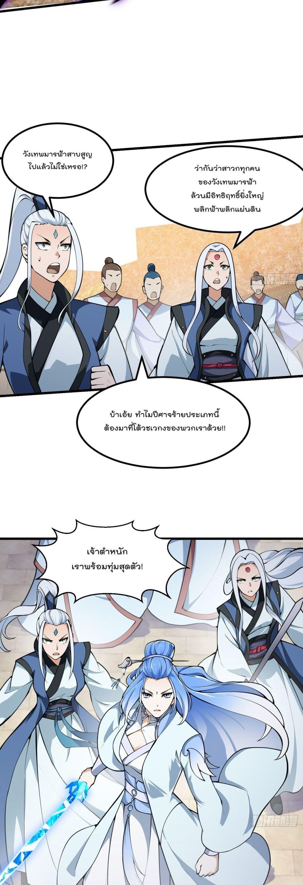 Manga-lc-com อ่านมังงะ อ่านการ์ตูน ออนไลน์ ฟรี The Legend God King in The City ตอนที่ 1 2 3 4 5 6 7 8 9 10 11 12 13 14 ฟรี ไม่มีโฆษณา Manga-lc - อ่าน มังงะ อ่าน การ์ตูน ออนไลน์ อ่านมังงะ ฟรี