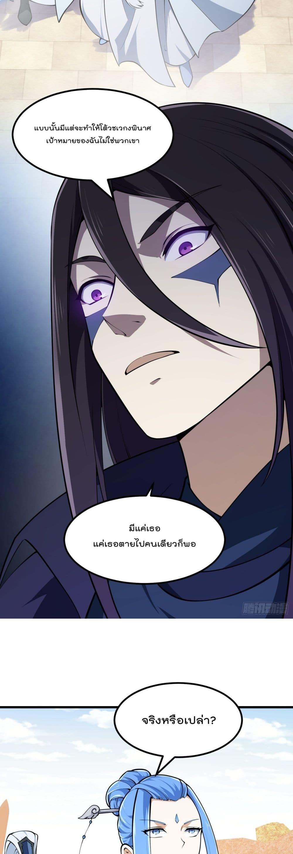 Manga-lc-com อ่านมังงะ อ่านการ์ตูน ออนไลน์ ฟรี The Legend God King in The City ตอนที่ 1 2 3 4 5 6 7 8 9 10 11 12 13 14 ฟรี ไม่มีโฆษณา Manga-lc - อ่าน มังงะ อ่าน การ์ตูน ออนไลน์ อ่านมังงะ ฟรี