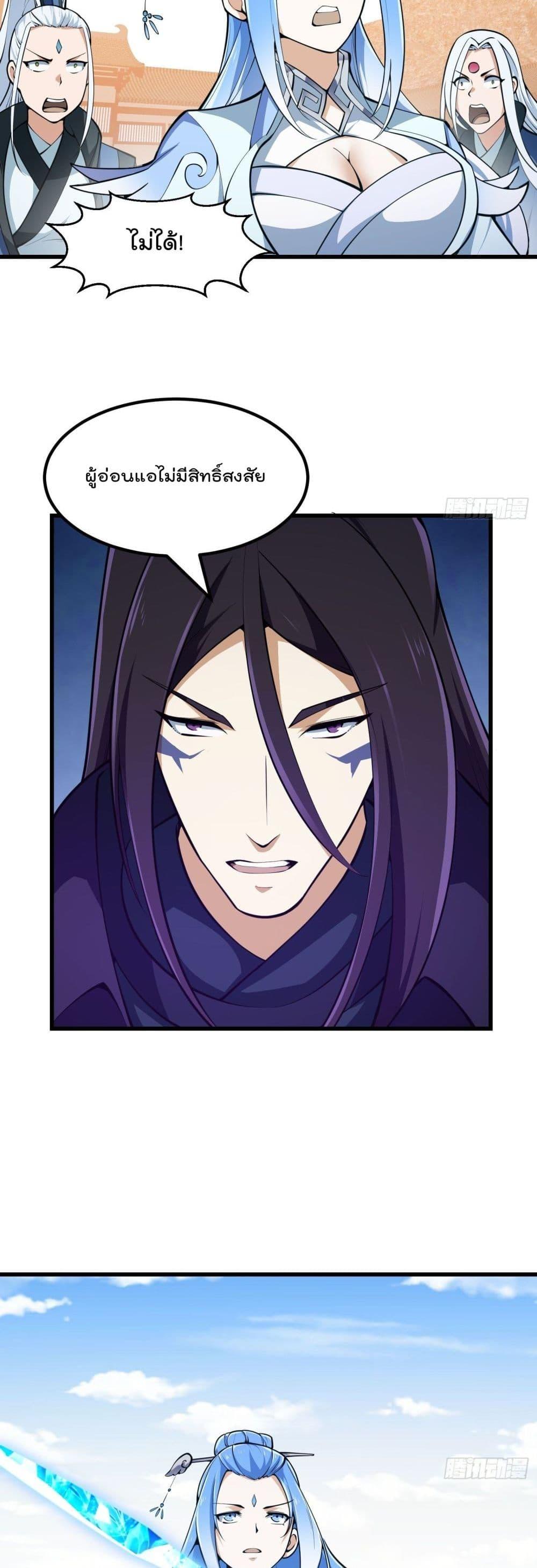 Manga-lc-com อ่านมังงะ อ่านการ์ตูน ออนไลน์ ฟรี The Legend God King in The City ตอนที่ 1 2 3 4 5 6 7 8 9 10 11 12 13 14 ฟรี ไม่มีโฆษณา Manga-lc - อ่าน มังงะ อ่าน การ์ตูน ออนไลน์ อ่านมังงะ ฟรี