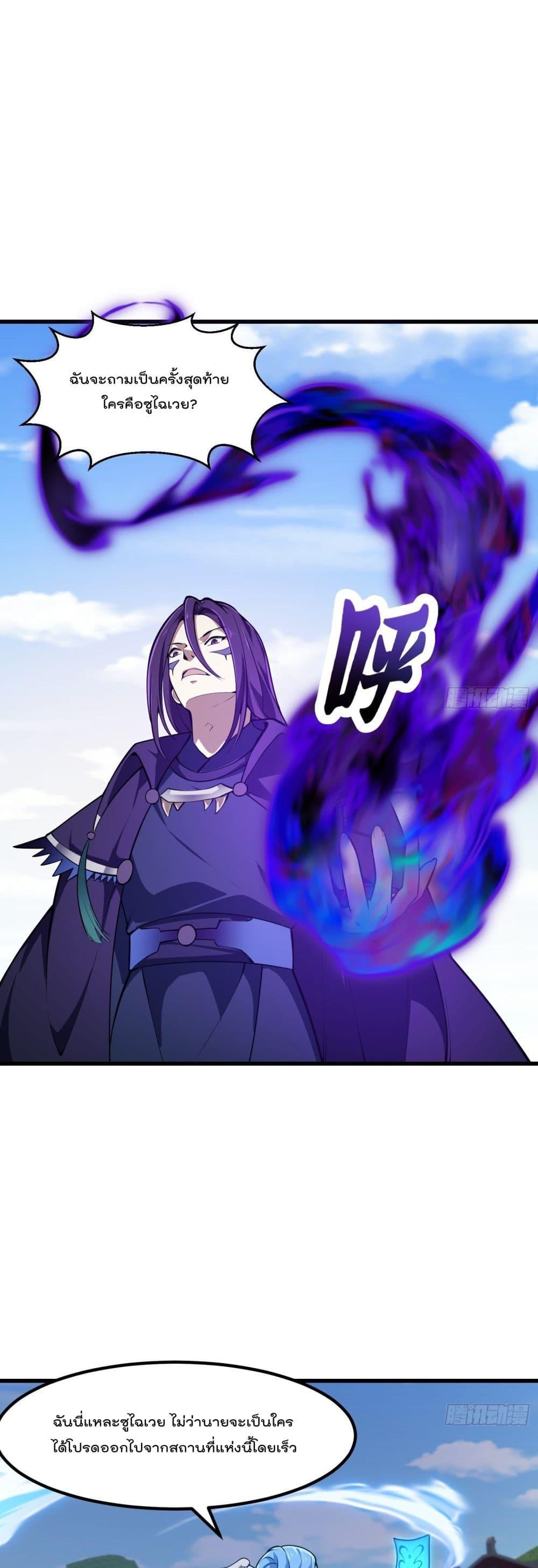 Manga-lc-com อ่านมังงะ อ่านการ์ตูน ออนไลน์ ฟรี The Legend God King in The City ตอนที่ 1 2 3 4 5 6 7 8 9 10 11 12 13 14 ฟรี ไม่มีโฆษณา Manga-lc - อ่าน มังงะ อ่าน การ์ตูน ออนไลน์ อ่านมังงะ ฟรี