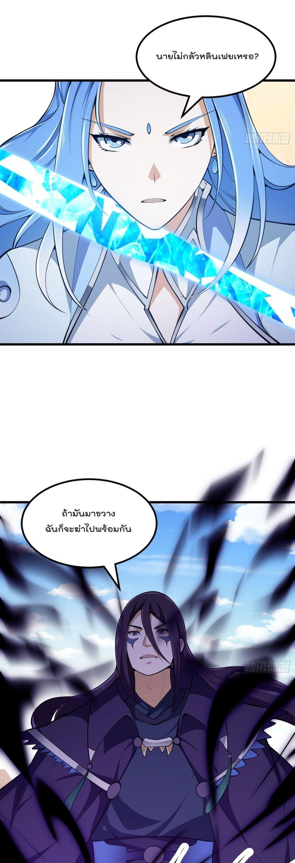 Manga-lc-com อ่านมังงะ อ่านการ์ตูน ออนไลน์ ฟรี The Legend God King in The City ตอนที่ 1 2 3 4 5 6 7 8 9 10 11 12 13 14 ฟรี ไม่มีโฆษณา Manga-lc - อ่าน มังงะ อ่าน การ์ตูน ออนไลน์ อ่านมังงะ ฟรี