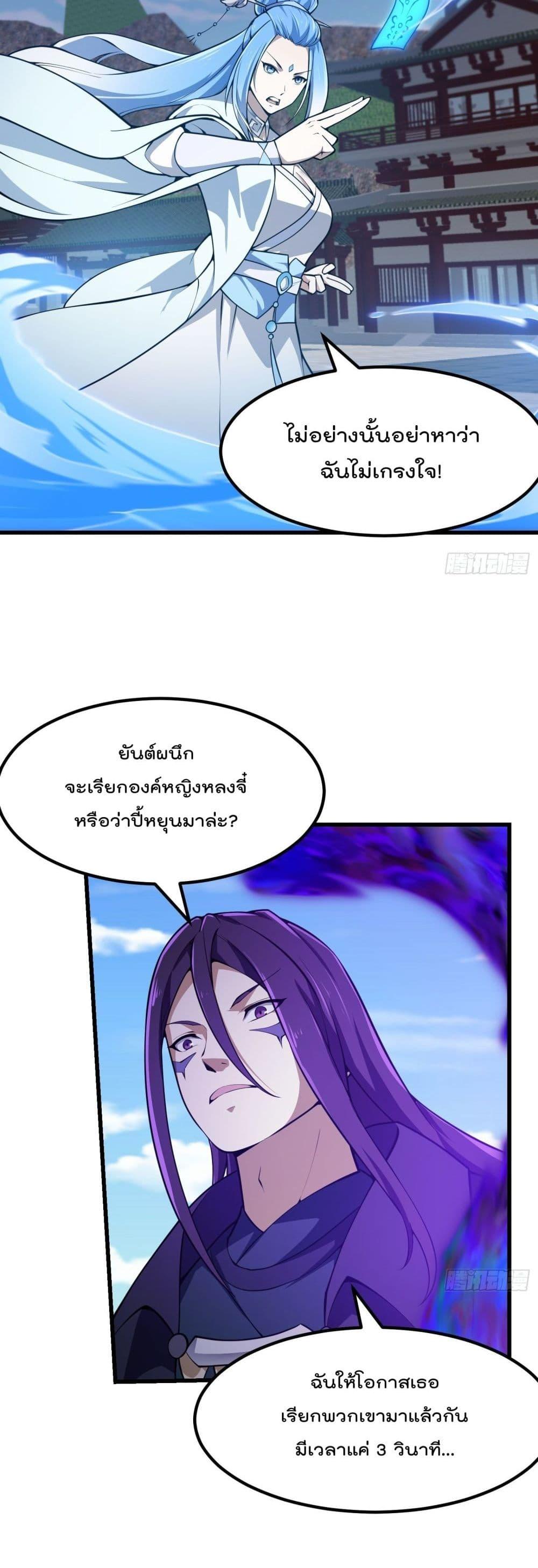 Manga-lc-com อ่านมังงะ อ่านการ์ตูน ออนไลน์ ฟรี The Legend God King in The City ตอนที่ 1 2 3 4 5 6 7 8 9 10 11 12 13 14 ฟรี ไม่มีโฆษณา Manga-lc - อ่าน มังงะ อ่าน การ์ตูน ออนไลน์ อ่านมังงะ ฟรี