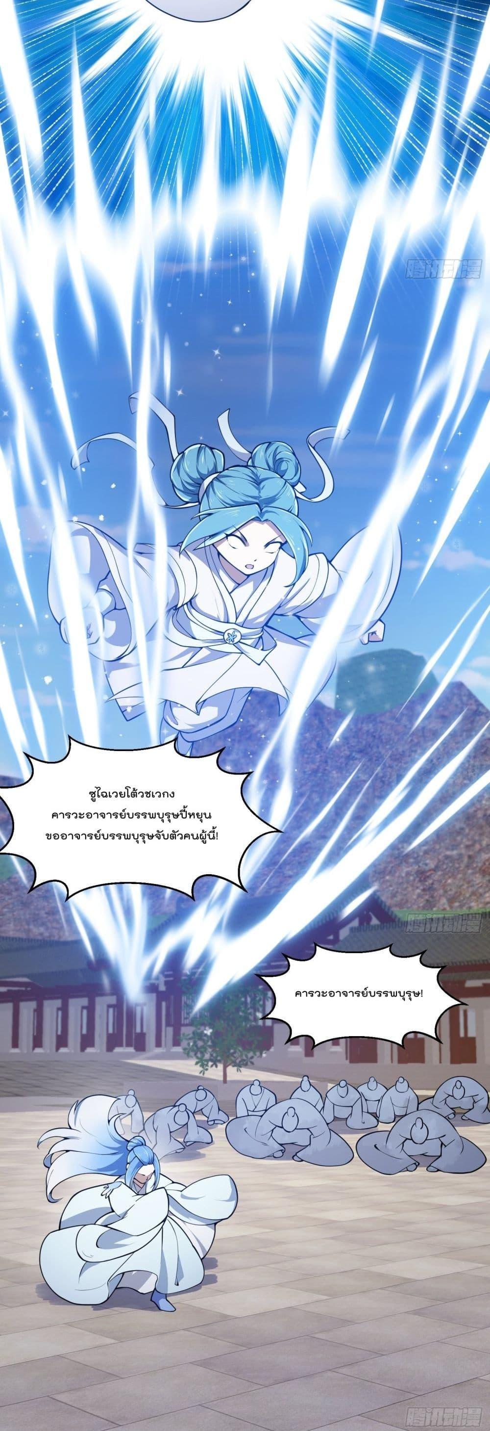 Manga-lc-com อ่านมังงะ อ่านการ์ตูน ออนไลน์ ฟรี The Legend God King in The City ตอนที่ 1 2 3 4 5 6 7 8 9 10 11 12 13 14 ฟรี ไม่มีโฆษณา Manga-lc - อ่าน มังงะ อ่าน การ์ตูน ออนไลน์ อ่านมังงะ ฟรี
